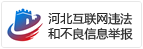 国泰君安-大宗商品周报：供给端需求端共振化工品价格承压明显-230611(图2)