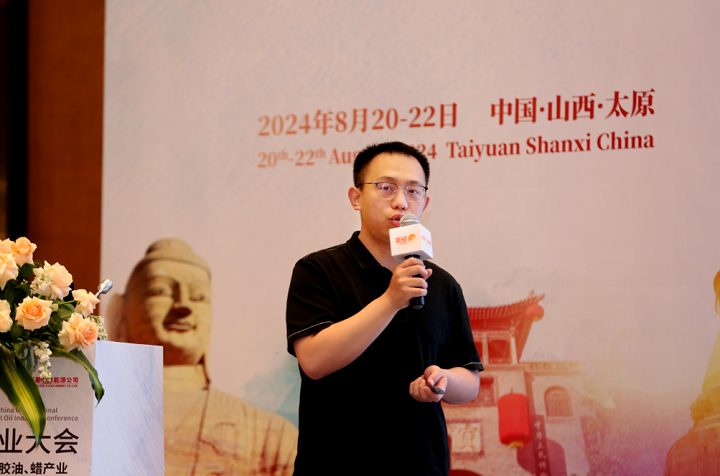特种油品全产业链条高质量发展未来可期(图5)