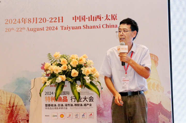 特种油品全产业链条高质量发展未来可期(图12)