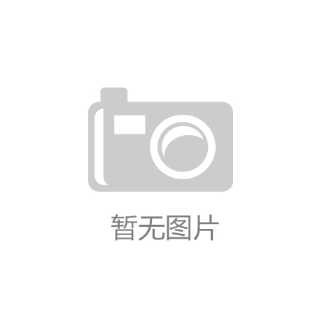 孚日股份：宣威产品可广泛用于石油化工、海工港口、汽车船舶、集
