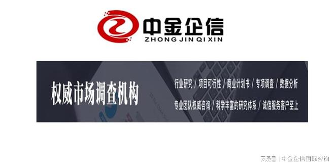 2022-2028年新型陶瓷材料行业全产业结构深度分析及投资战略(图1)
