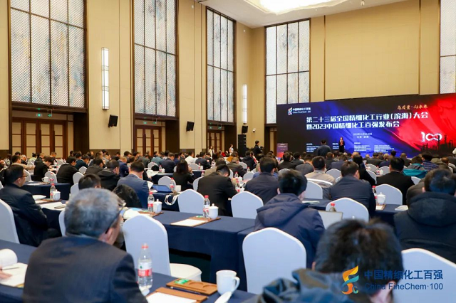 龙盛再度蝉联榜首!2023年度中国精细化工百强发布!(图1)
