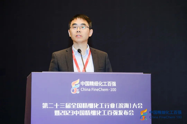 龙盛再度蝉联榜首!2023年度中国精细化工百强发布!(图5)