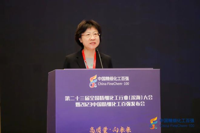 龙盛再度蝉联榜首!2023年度中国精细化工百强发布!下一届会有这些变化(图2)