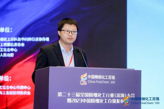 龙盛再度蝉联榜首!2023年度中国精细化工百强发布!下一届会有这些变化(图6)