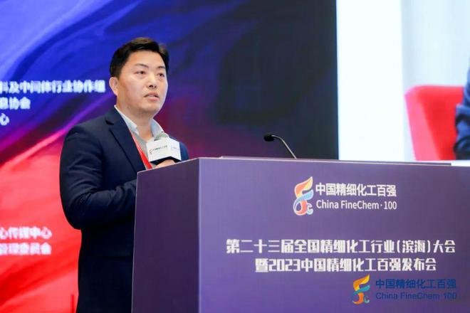 龙盛再度蝉联榜首!2023年度中国精细化工百强发布!下一届会有这些变化(图9)