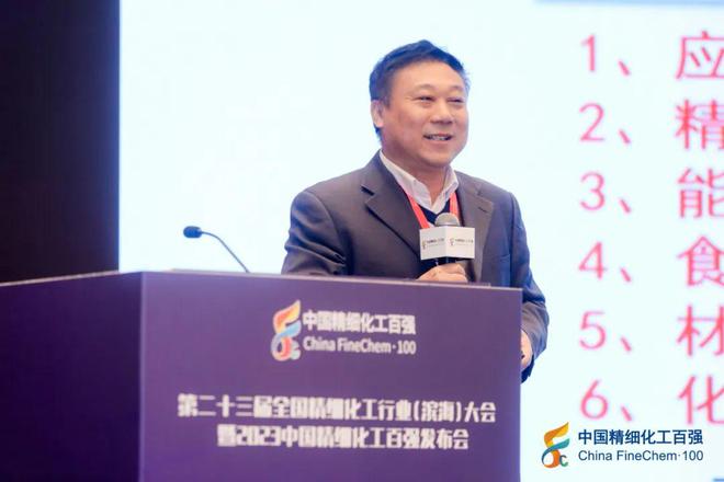 龙盛再度蝉联榜首!2023年度中国精细化工百强发布!下一届会有这些变化(图7)