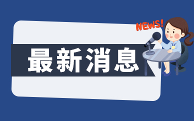中国先进陶瓷材料行业发展趋势预测2023(图1)