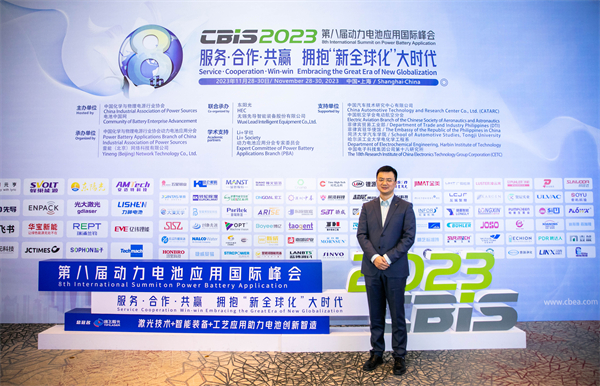 展湾科技亮相CBIS2023打造新能源行业数字化工厂样本(图1)