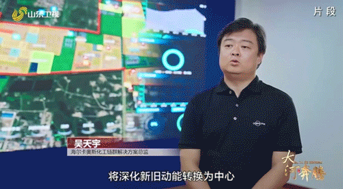卡奥斯化工的2023：以小见大不断探索数字化转型之路麻将糊了(图2)