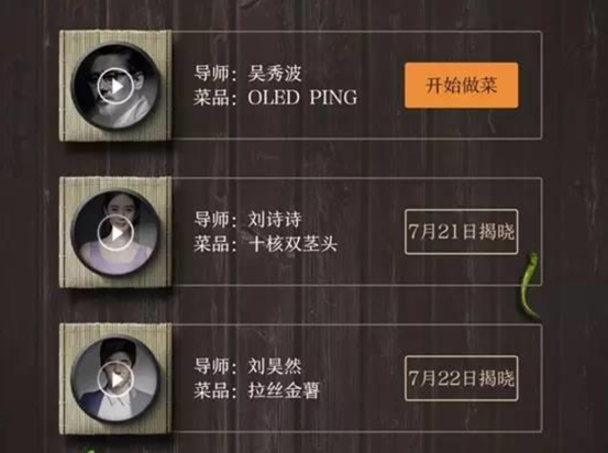 小米14Ultra手机龙晶背板究竟是玻璃还是陶瓷?雷式营销再掀风波糊了麻将(图2)