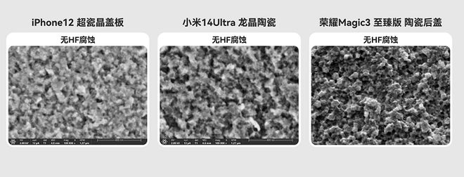 小米14麻将糊了 Ultra龙晶陶瓷是玻璃还是陶瓷?结局颇有点戏剧性(图4)