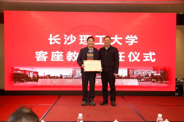 学术会议:我校主办“先进陶瓷材料及性能评价”研讨会(图2)